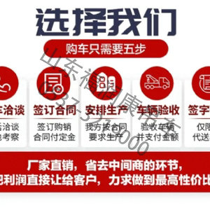8吨汽车吊 凯马